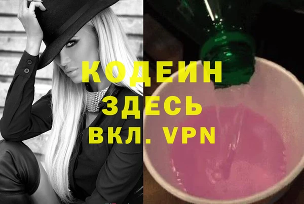 кокаин VHQ Вязники