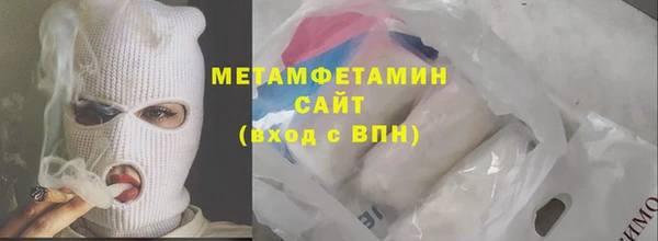 экстази Вяземский