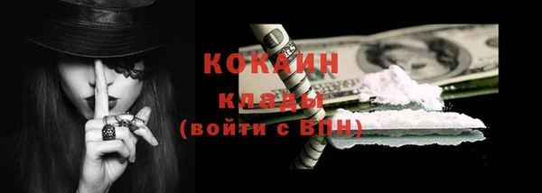 кокаин VHQ Вязники