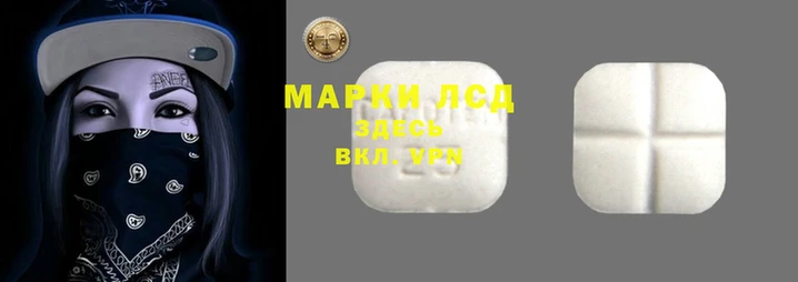 мескалин Вязьма