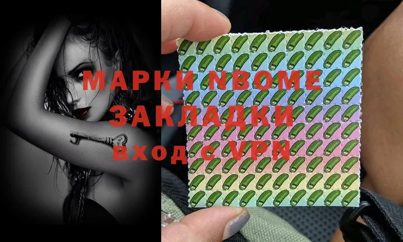 наркота  Ирбит  Марки 25I-NBOMe 1500мкг 